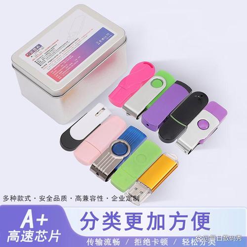 口碑最好的十大U盘品牌，满足你全部存储需求