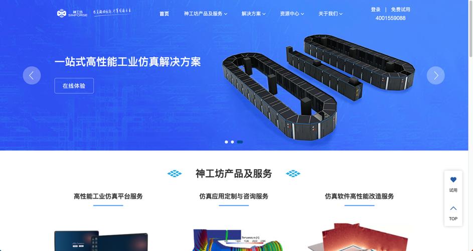 代表人任虎,公司经营范围包括:一般项目:软件开发;软件销售;技术服务